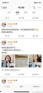 三线吃瓜娱乐圈百度云,揭秘娱乐圈幕后故事与明星八卦