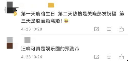 娱乐星打卡忙着吃瓜,明星打卡吃瓜大揭秘